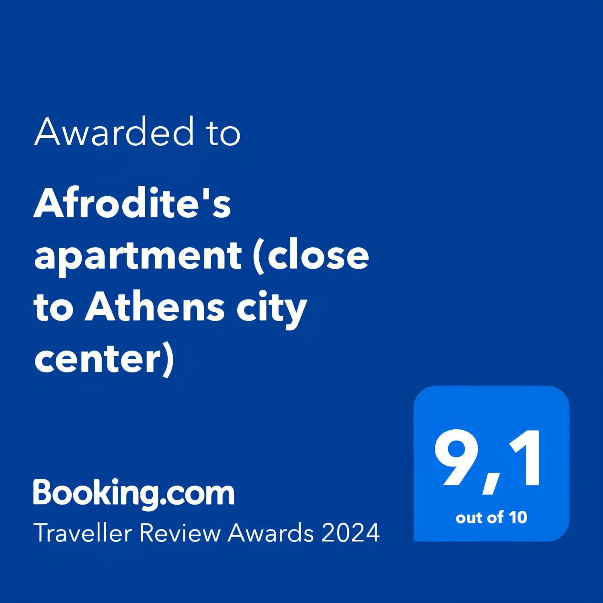 Afrodite'S Apartment Αθήνα Εξωτερικό φωτογραφία